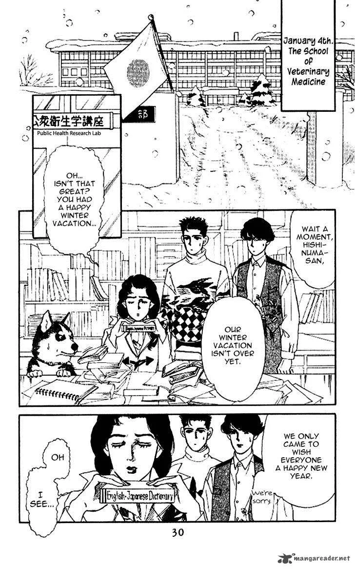 Doubutsu no Oishasan Chapter 45 page 2