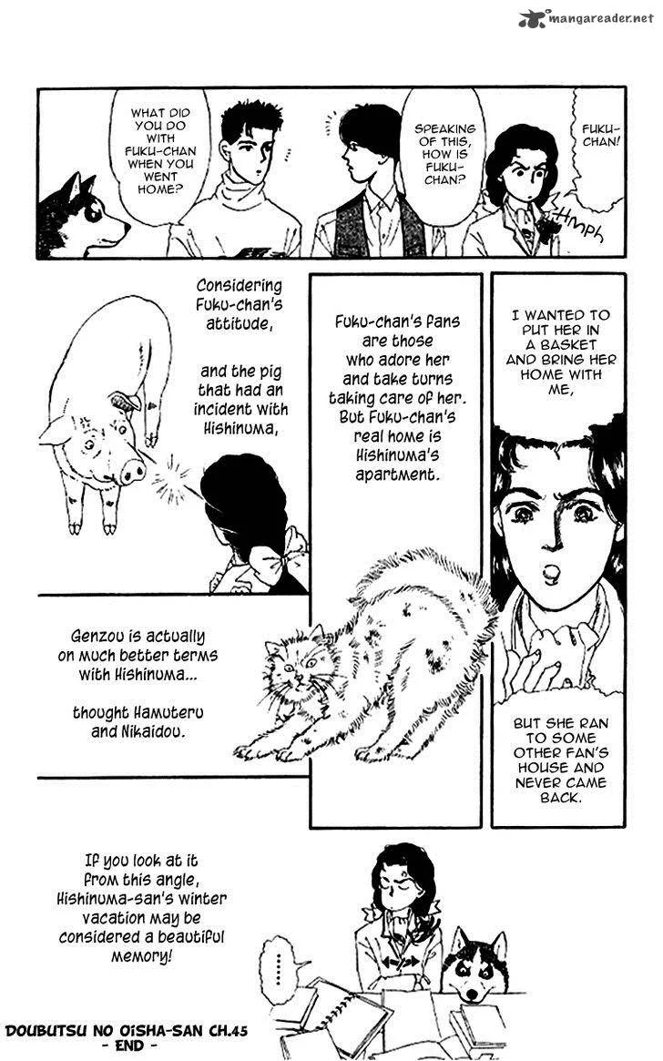 Doubutsu no Oishasan Chapter 45 page 18
