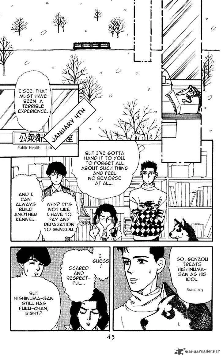Doubutsu no Oishasan Chapter 45 page 17