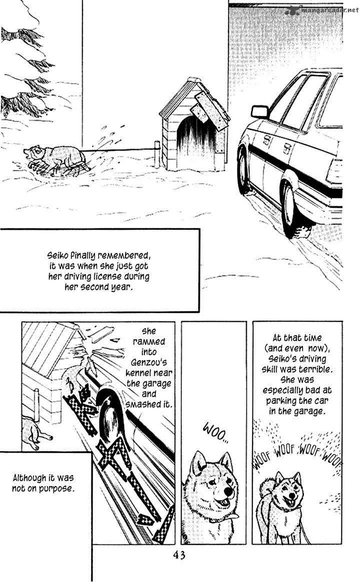 Doubutsu no Oishasan Chapter 45 page 15