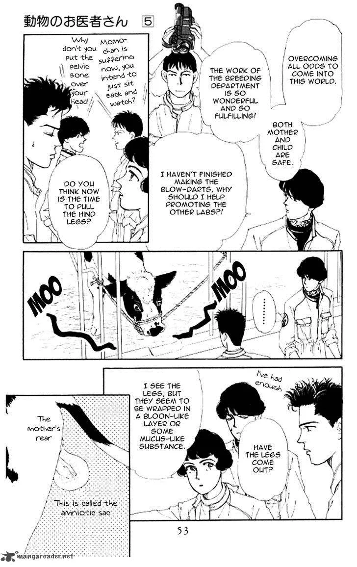 Doubutsu no Oishasan Chapter 46 page 7