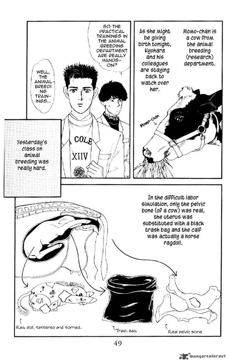 Doubutsu no Oishasan Chapter 46 page 3