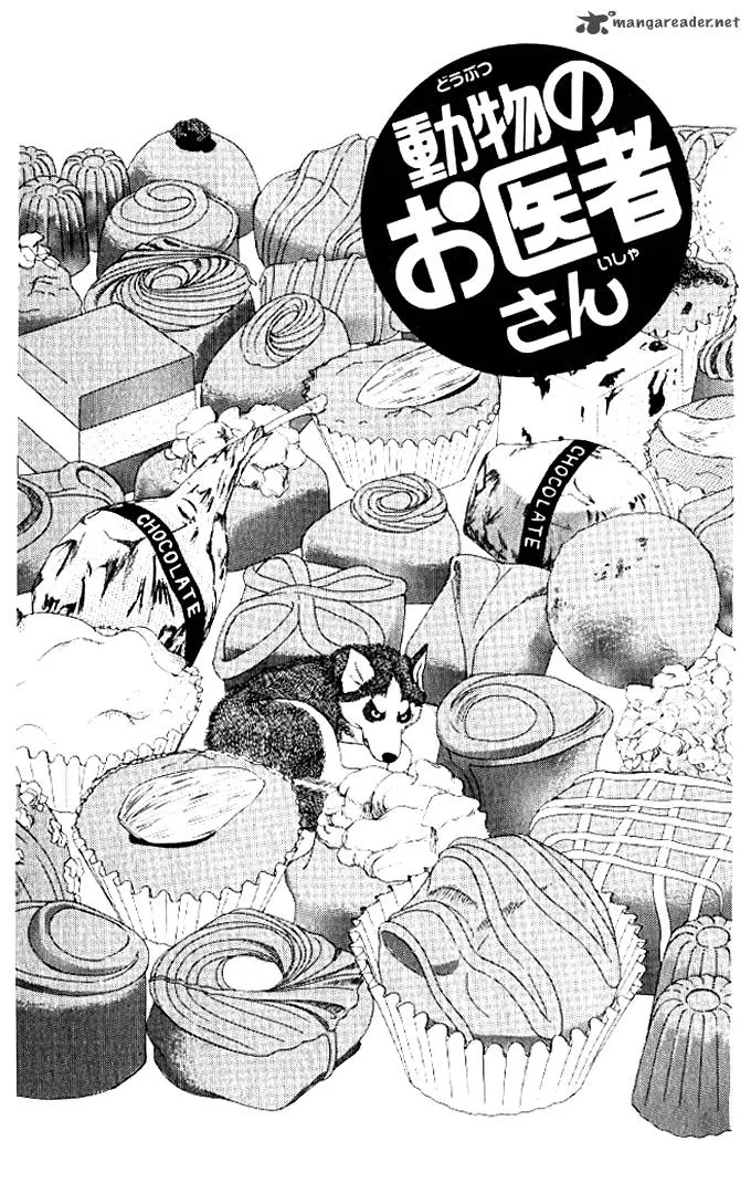 Doubutsu no Oishasan Chapter 47 page 2
