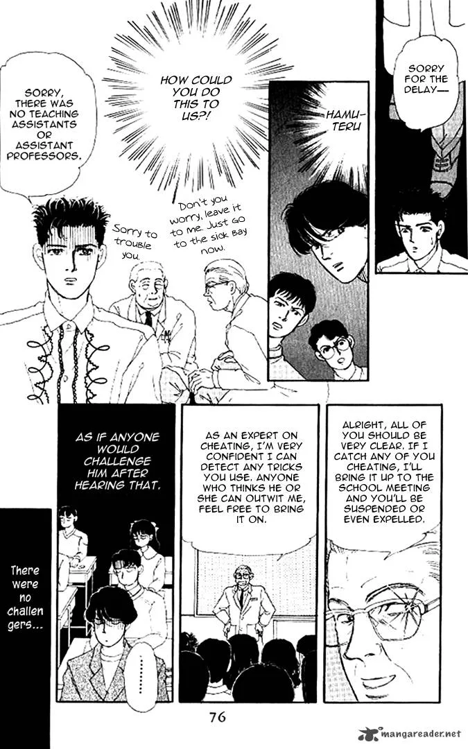 Doubutsu no Oishasan Chapter 47 page 13