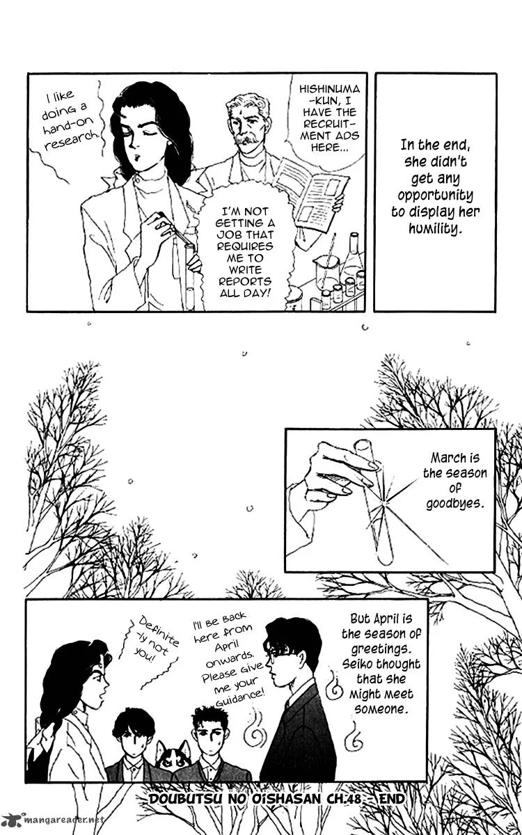 Doubutsu no Oishasan Chapter 48 page 19
