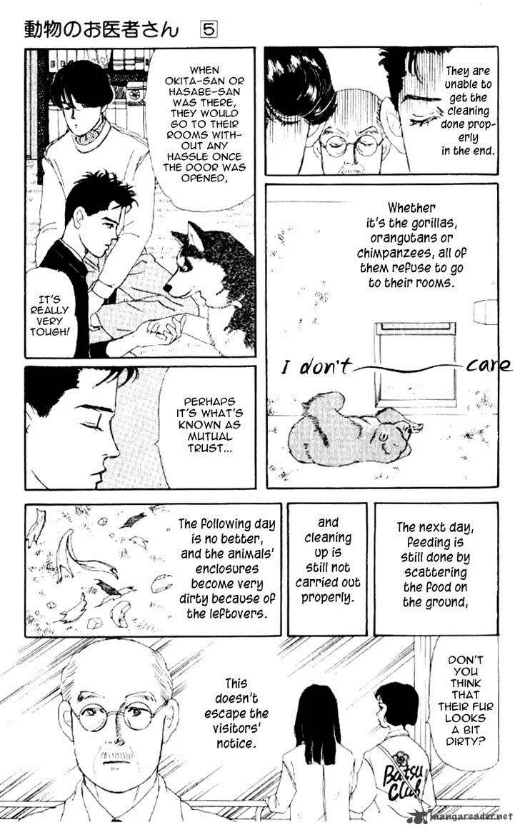 Doubutsu no Oishasan Chapter 49 page 15