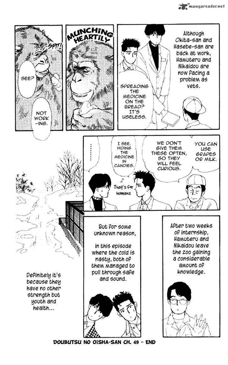 Doubutsu no Oishasan Chapter 49 page 18