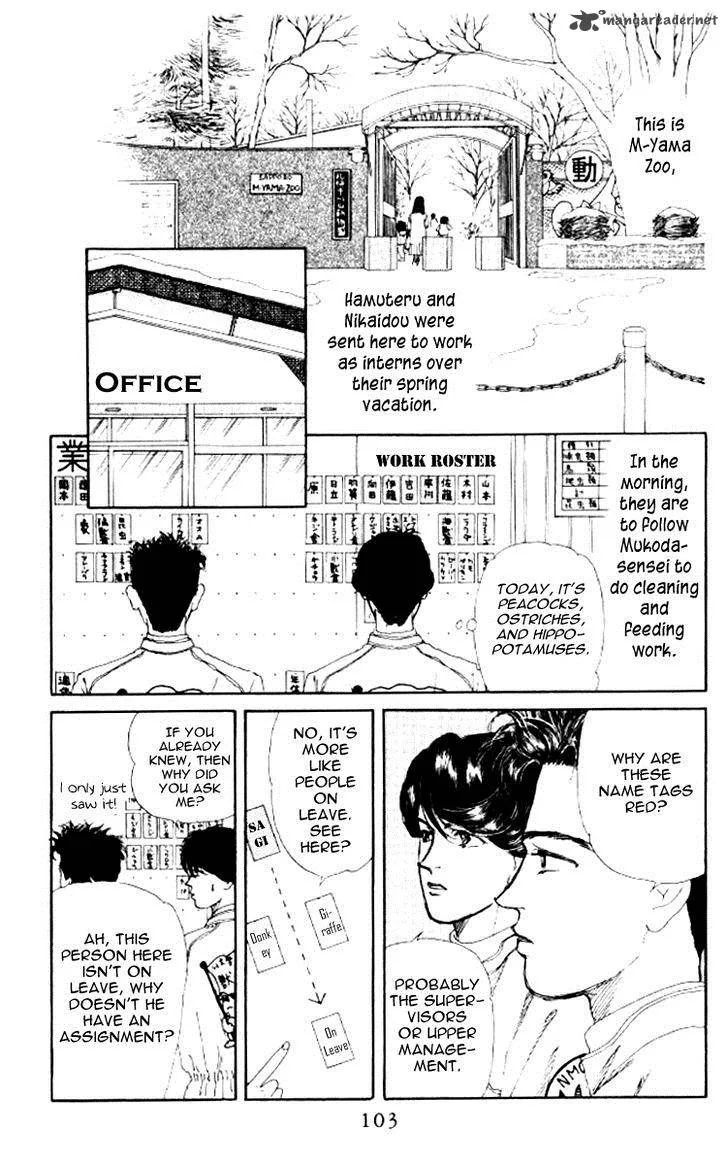 Doubutsu no Oishasan Chapter 49 page 3