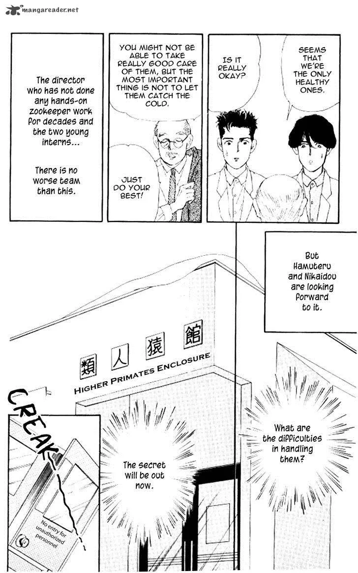 Doubutsu no Oishasan Chapter 49 page 12