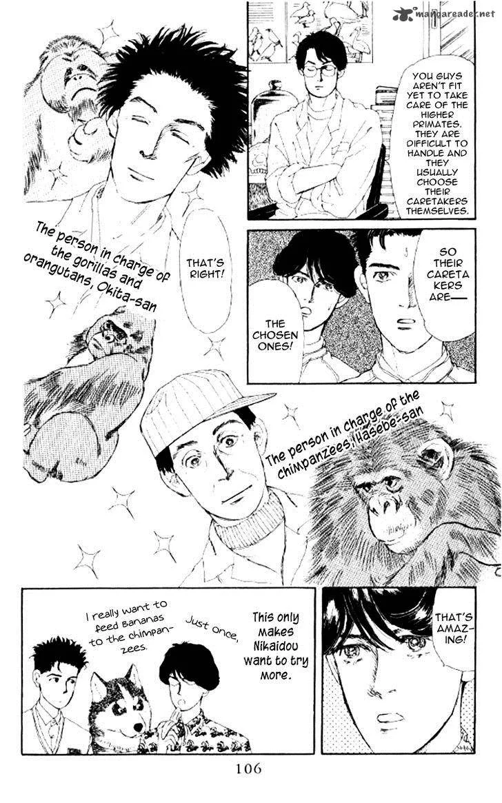 Doubutsu no Oishasan Chapter 49 page 6