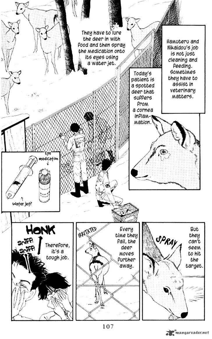 Doubutsu no Oishasan Chapter 49 page 7