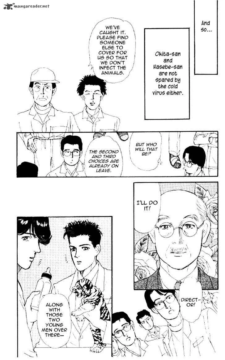 Doubutsu no Oishasan Chapter 49 page 11