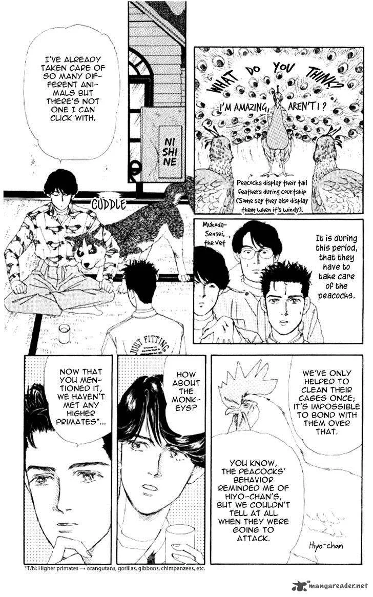 Doubutsu no Oishasan Chapter 49 page 5