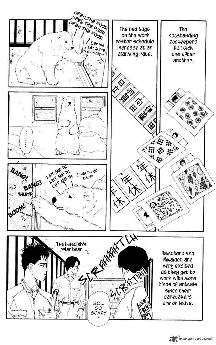 Doubutsu no Oishasan Chapter 49 page 10