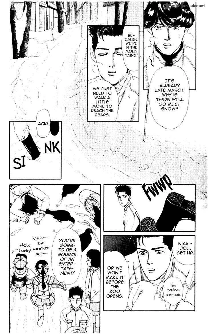 Doubutsu no Oishasan Chapter 49 page 2