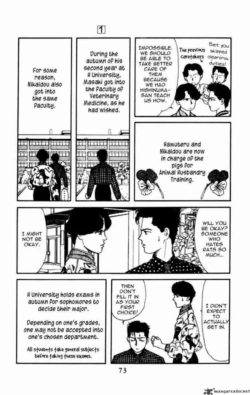Doubutsu no Oishasan Chapter 5 page 3