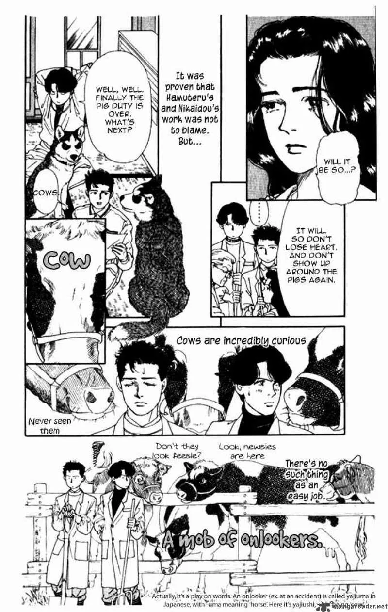 Doubutsu no Oishasan Chapter 5 page 16