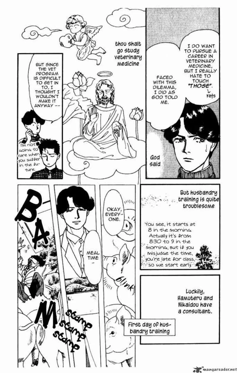 Doubutsu no Oishasan Chapter 5 page 4