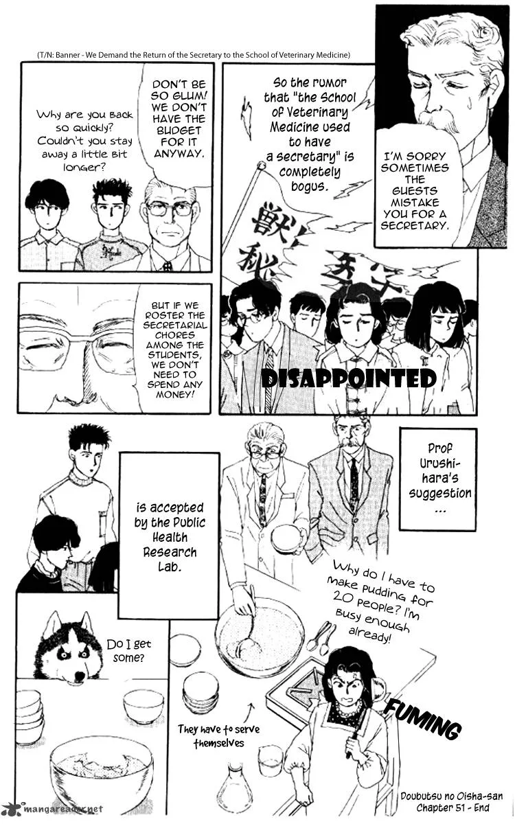 Doubutsu no Oishasan Chapter 51 page 19