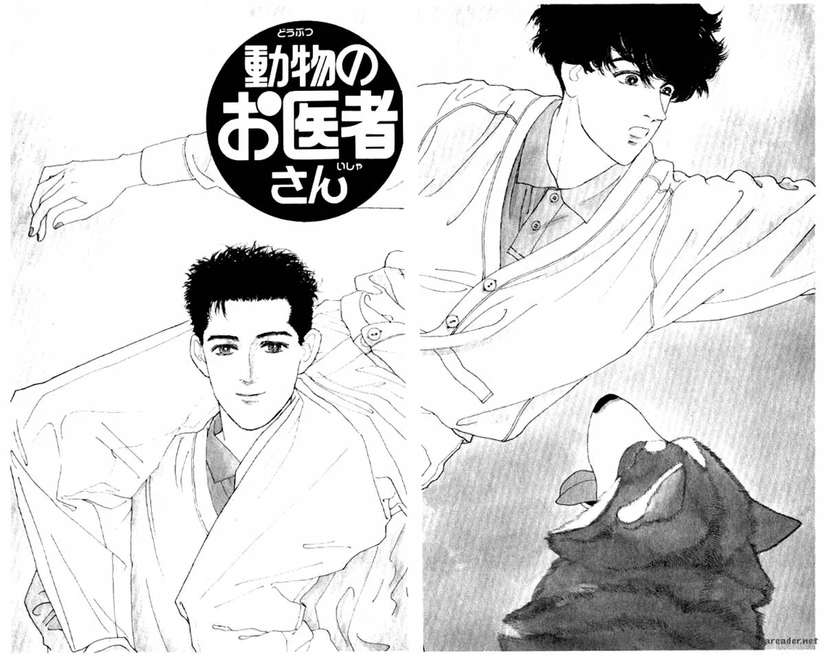 Doubutsu no Oishasan Chapter 52 page 2
