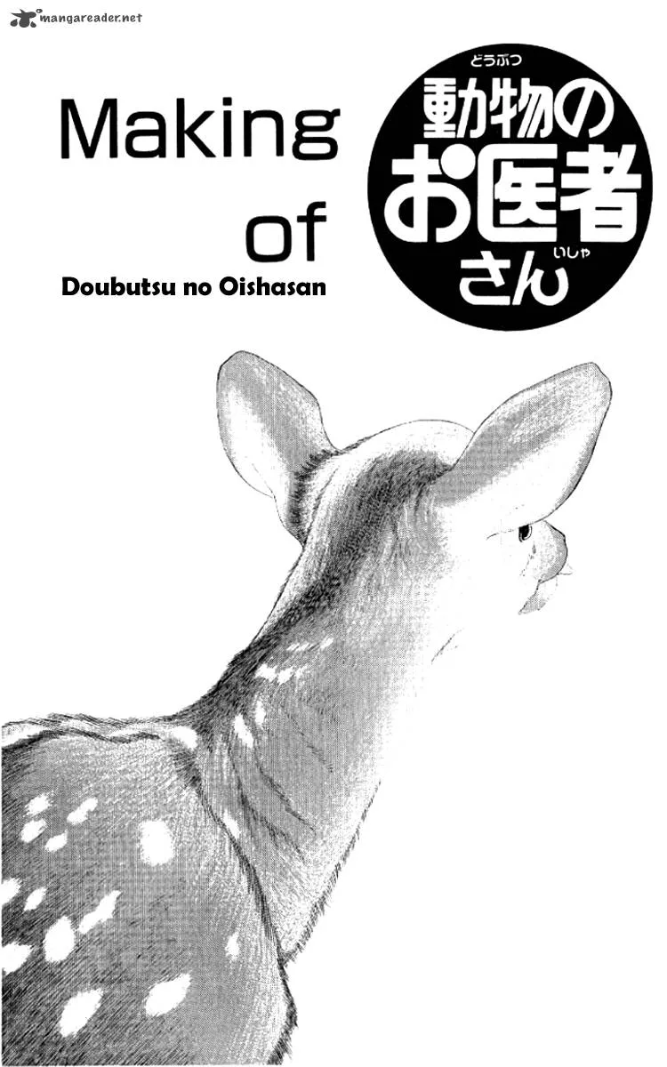 Doubutsu no Oishasan Chapter 52 page 22