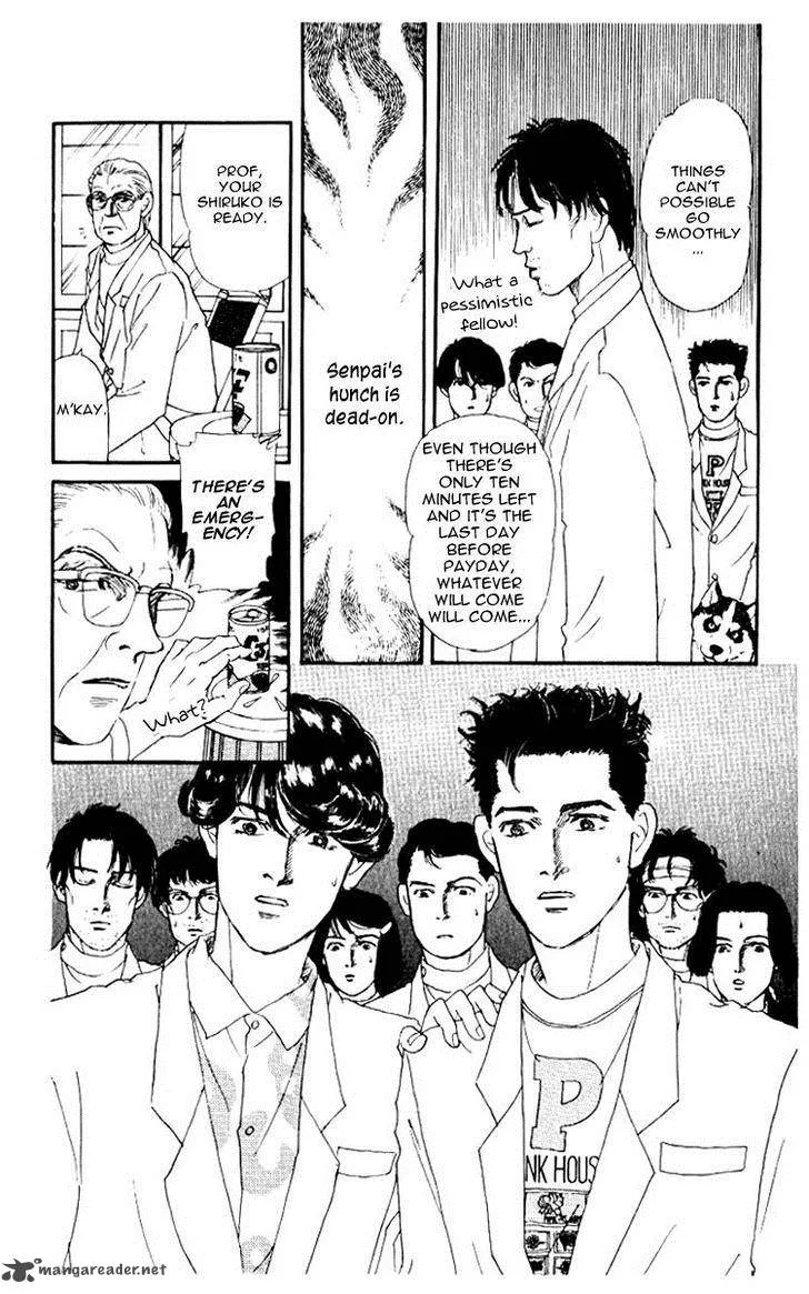 Doubutsu no Oishasan Chapter 53 page 14