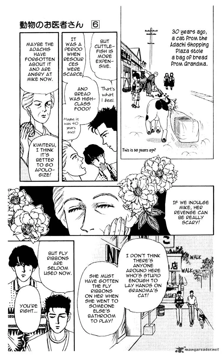 Doubutsu no Oishasan Chapter 54 page 12