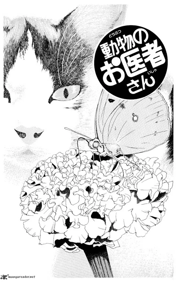 Doubutsu no Oishasan Chapter 54 page 2