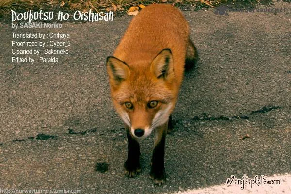 Doubutsu no Oishasan Chapter 56 page 1
