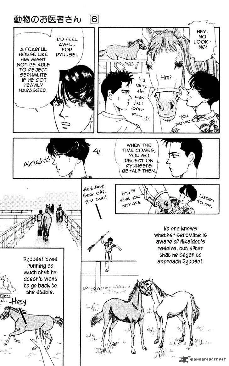 Doubutsu no Oishasan Chapter 57 page 14