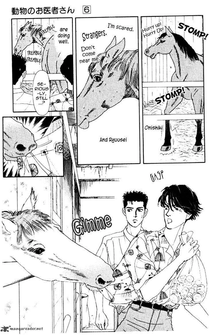 Doubutsu no Oishasan Chapter 57 page 4