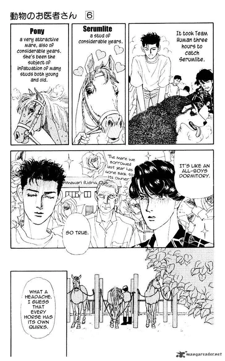 Doubutsu no Oishasan Chapter 57 page 8