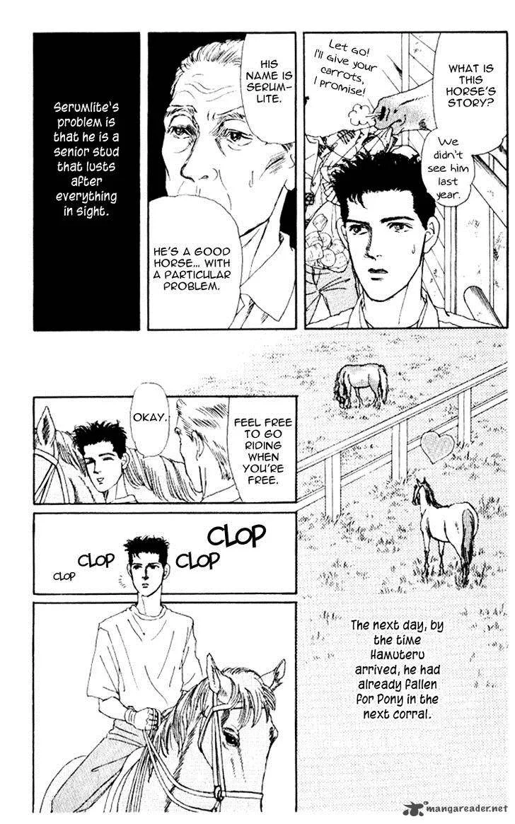Doubutsu no Oishasan Chapter 57 page 5