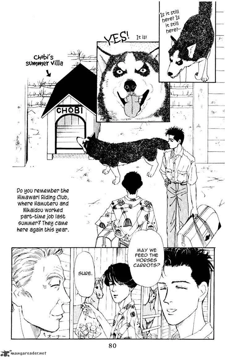 Doubutsu no Oishasan Chapter 57 page 3