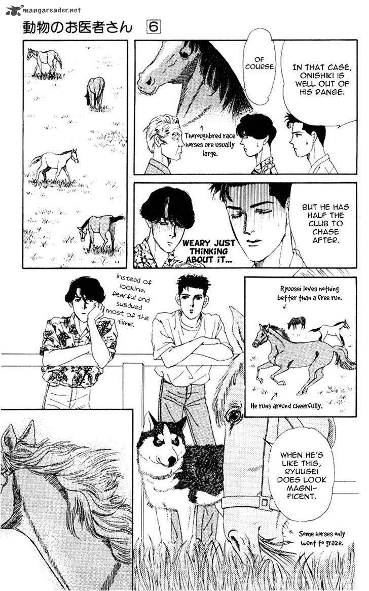 Doubutsu no Oishasan Chapter 57 page 12