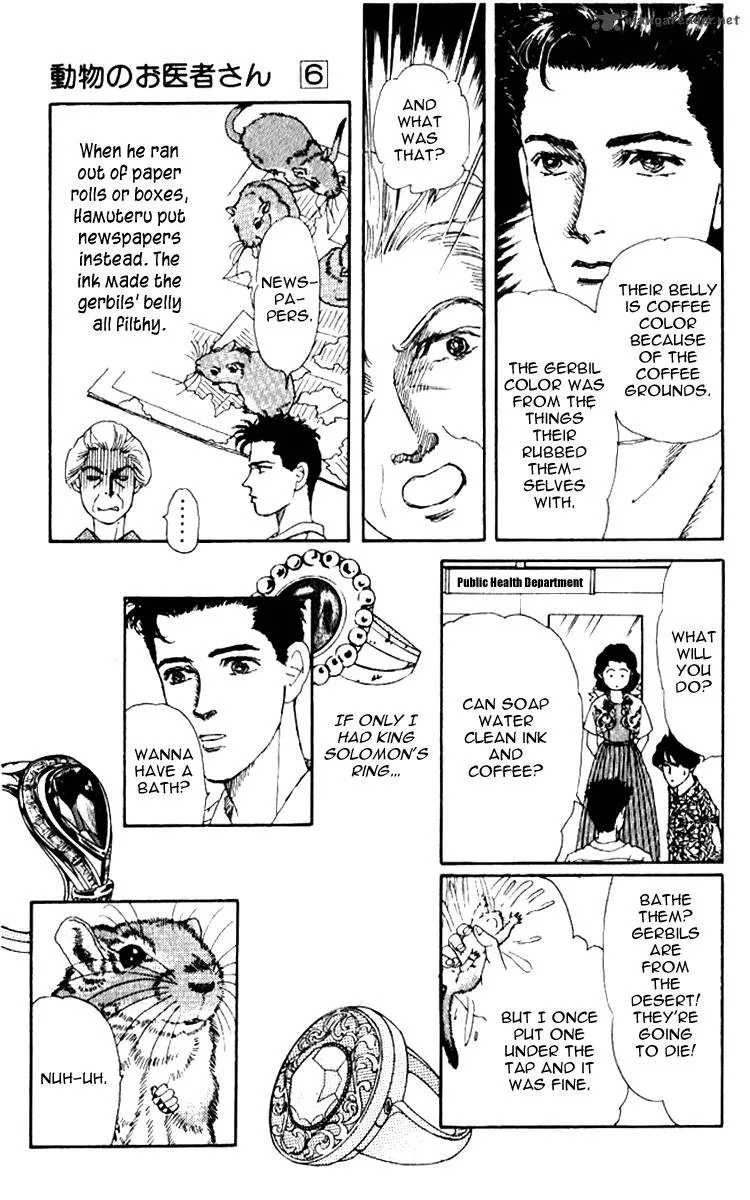 Doubutsu no Oishasan Chapter 58 page 12