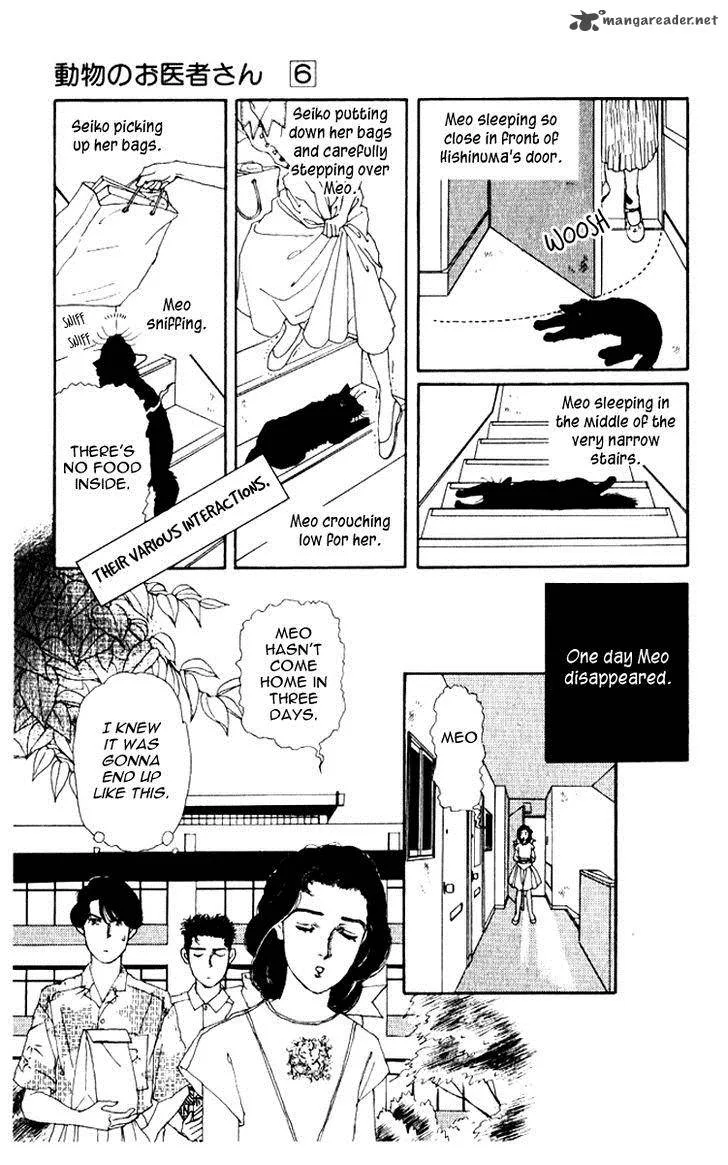 Doubutsu no Oishasan Chapter 59 page 8