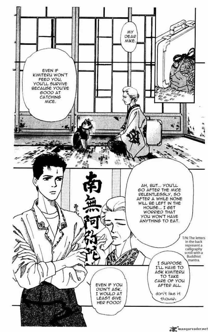 Doubutsu no Oishasan Chapter 6 page 2