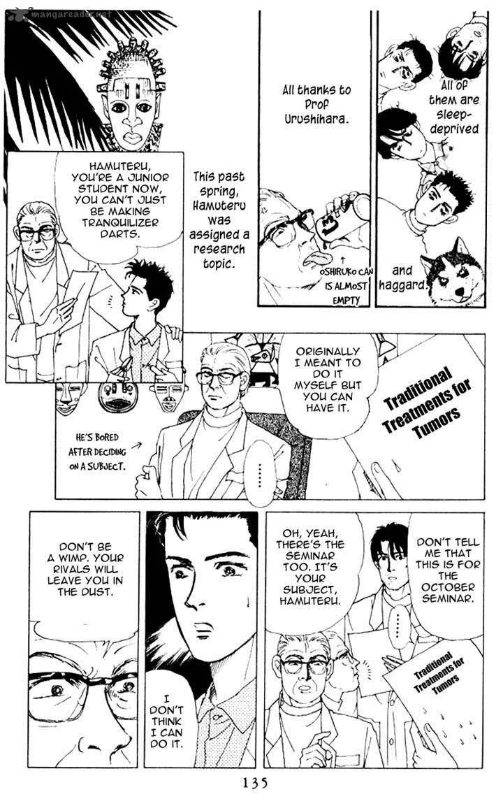Doubutsu no Oishasan Chapter 60 page 3