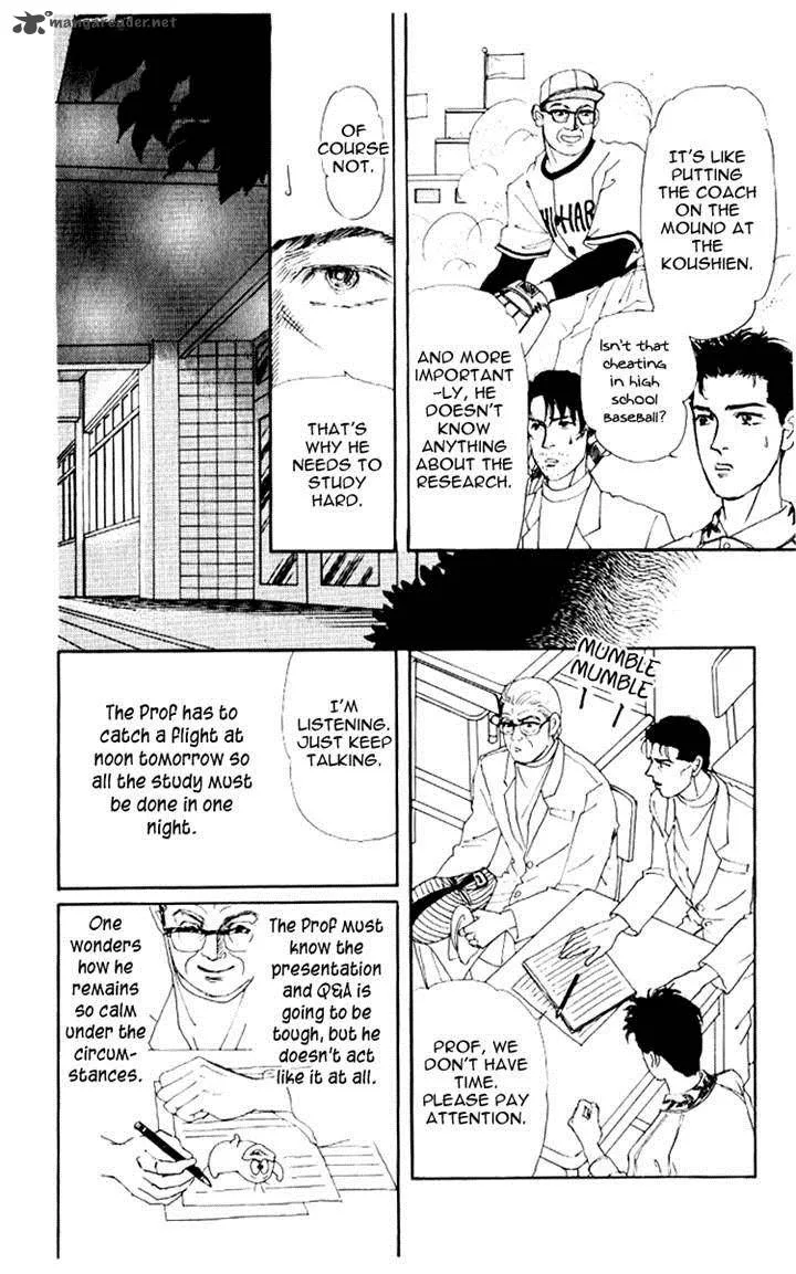 Doubutsu no Oishasan Chapter 60 page 12
