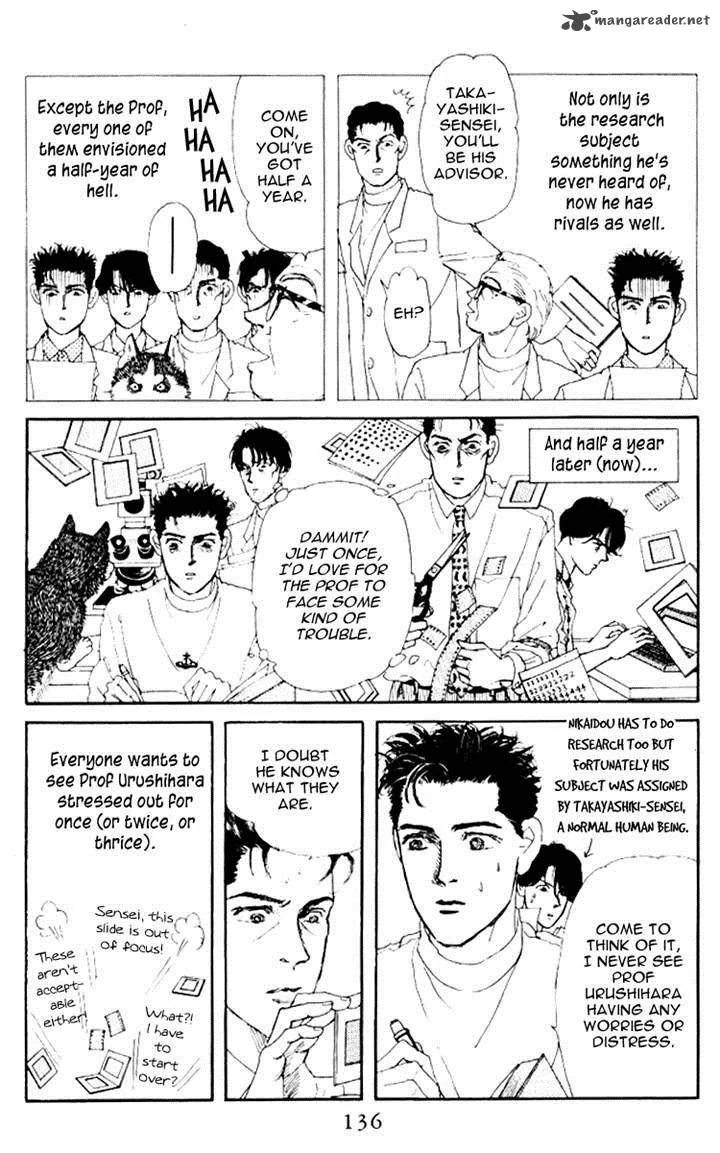 Doubutsu no Oishasan Chapter 60 page 4