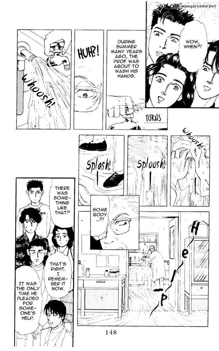 Doubutsu no Oishasan Chapter 60 page 16