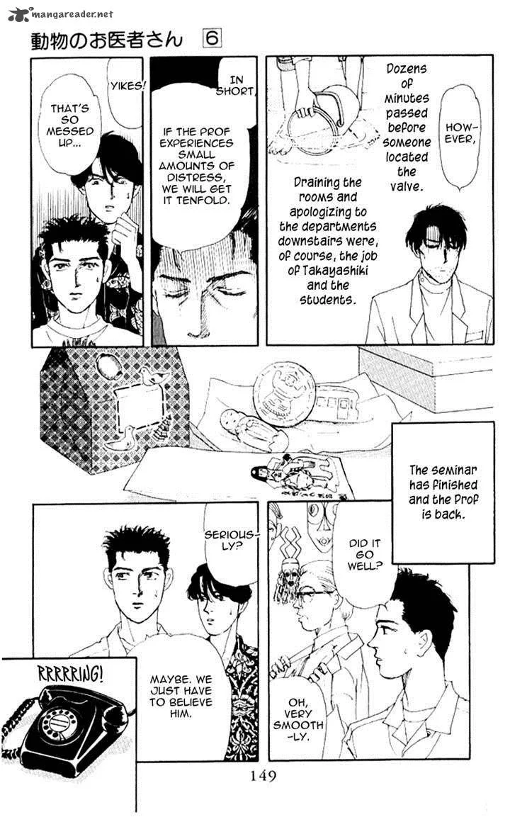 Doubutsu no Oishasan Chapter 60 page 17