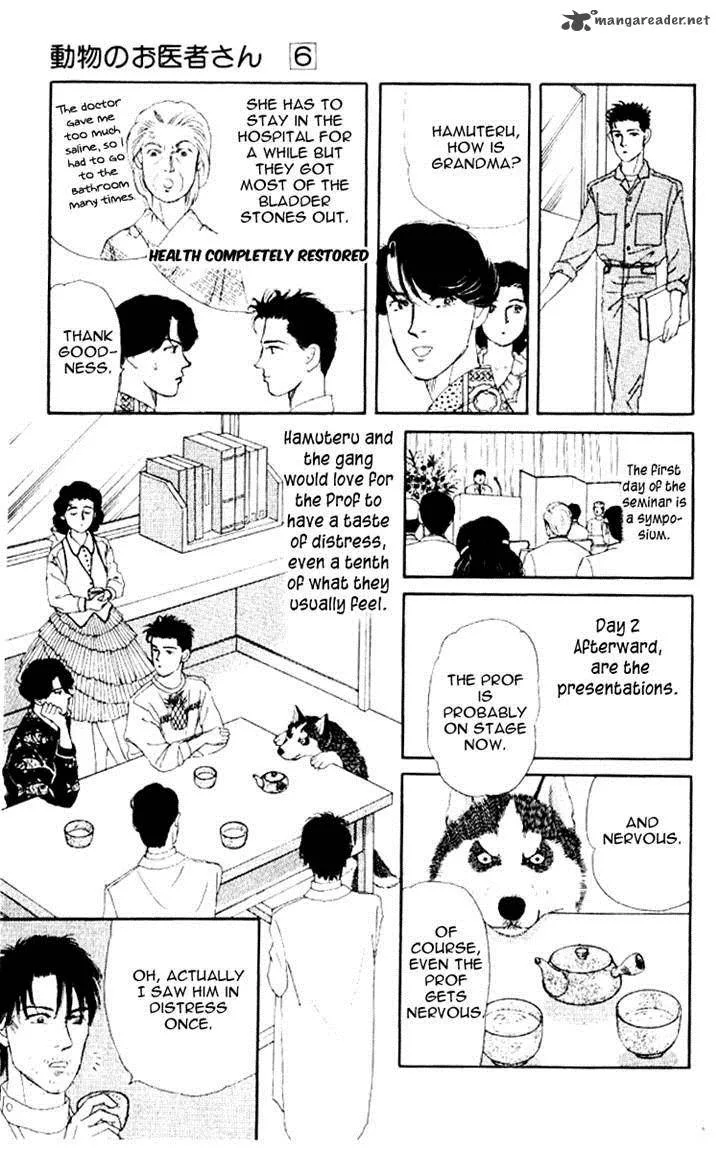 Doubutsu no Oishasan Chapter 60 page 15