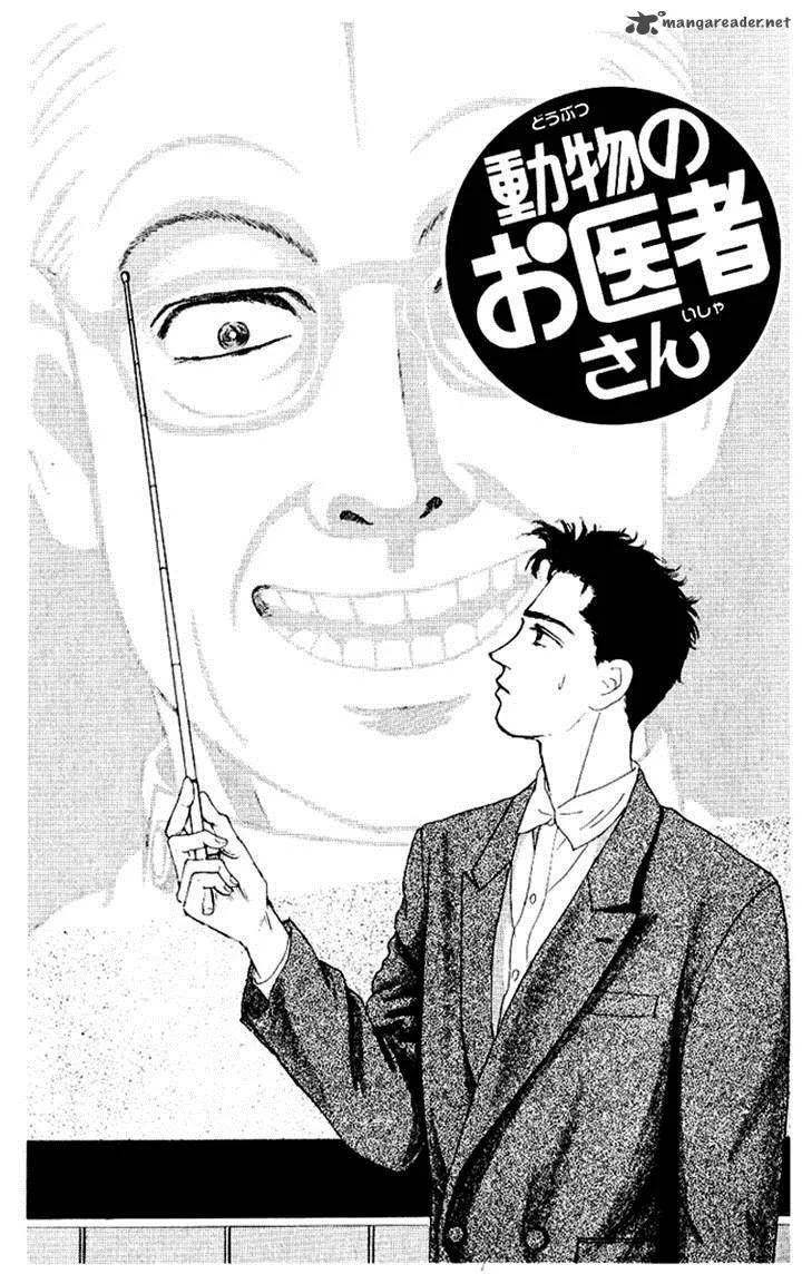 Doubutsu no Oishasan Chapter 60 page 1