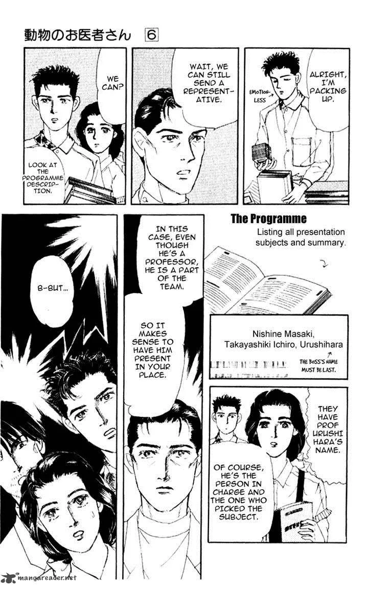 Doubutsu no Oishasan Chapter 60 page 11