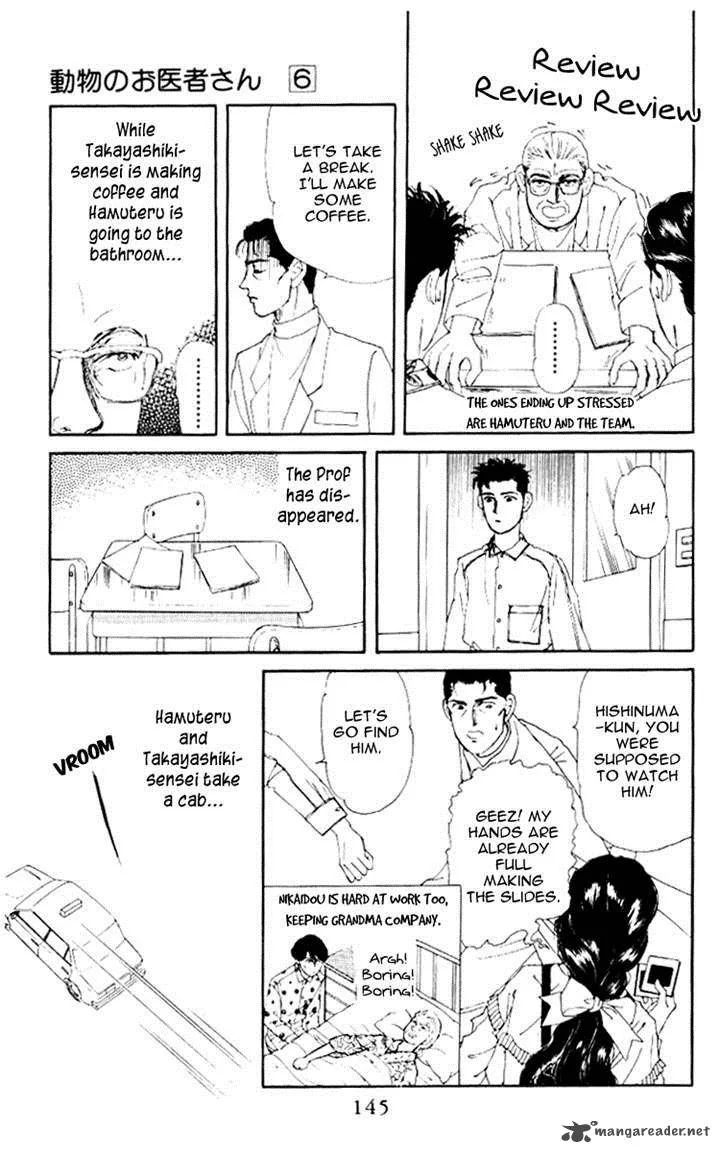 Doubutsu no Oishasan Chapter 60 page 13