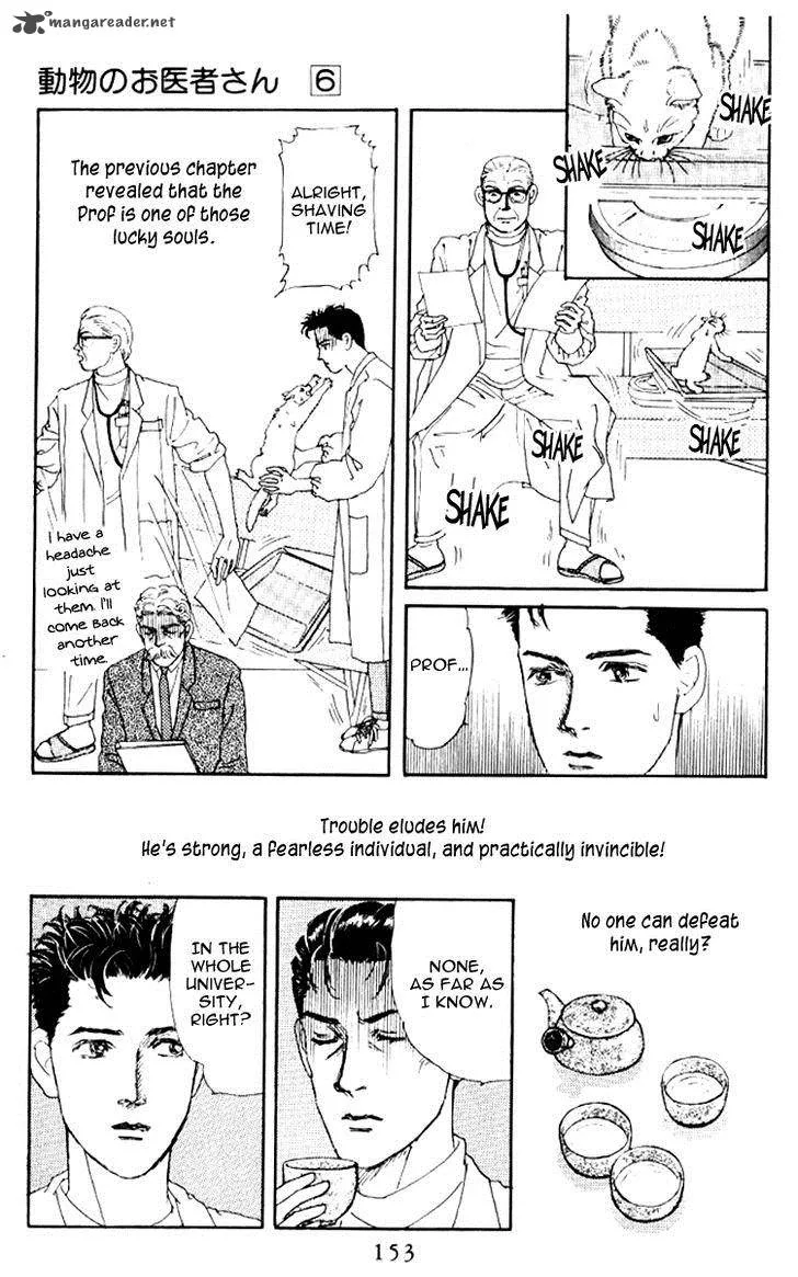 Doubutsu no Oishasan Chapter 61 page 4