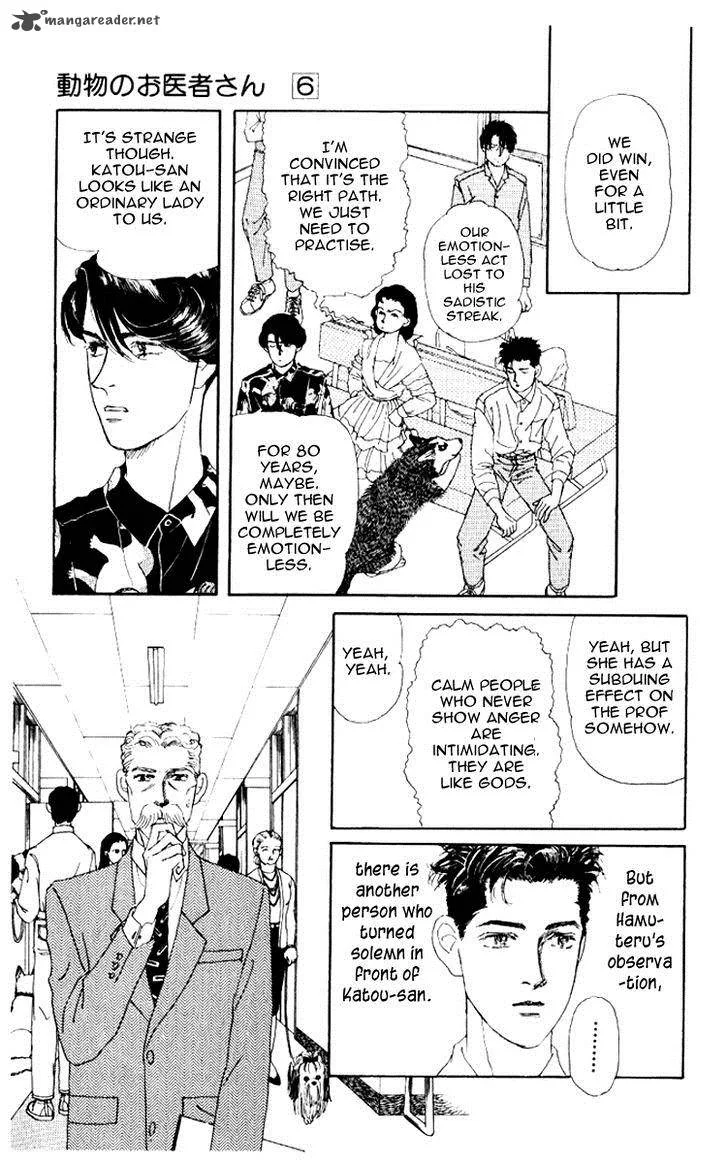 Doubutsu no Oishasan Chapter 61 page 12