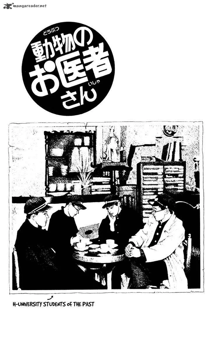 Doubutsu no Oishasan Chapter 61 page 2